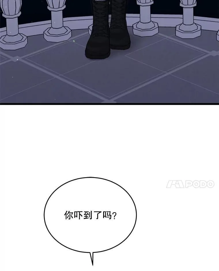 90.惩罚 第119页