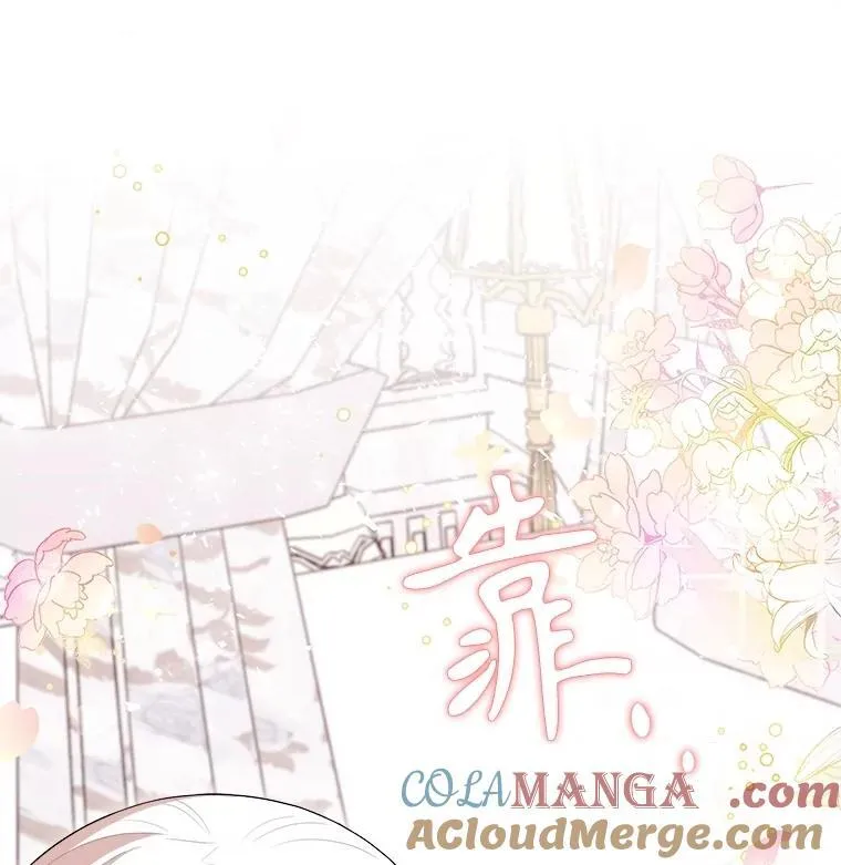 90.惩罚 第125页