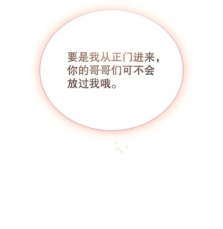 90.惩罚 第128页