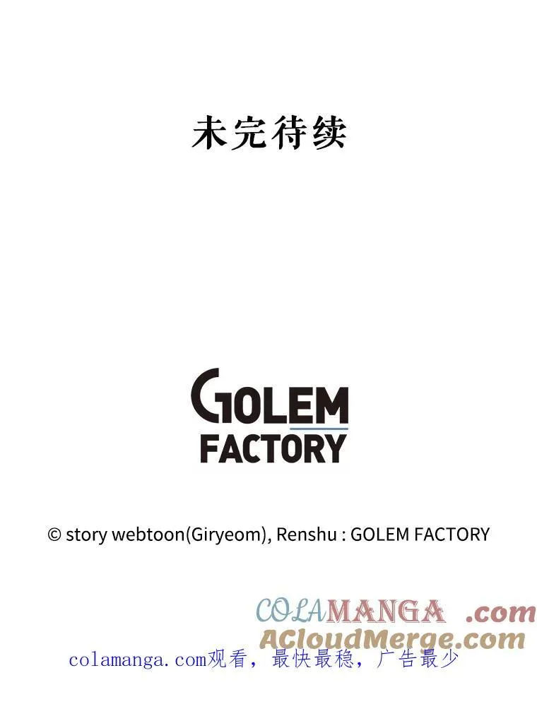 90.惩罚 第129页