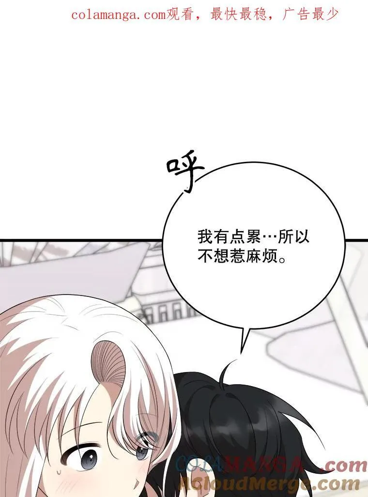 90.惩罚 第130页