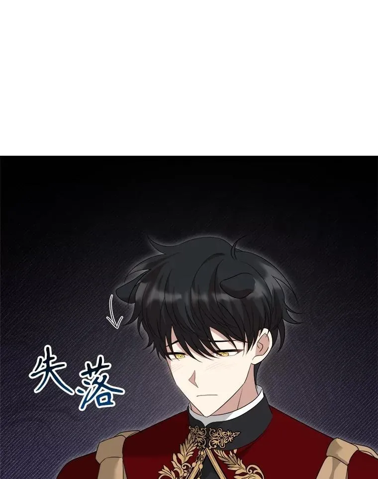 91.共度一夜 第19页
