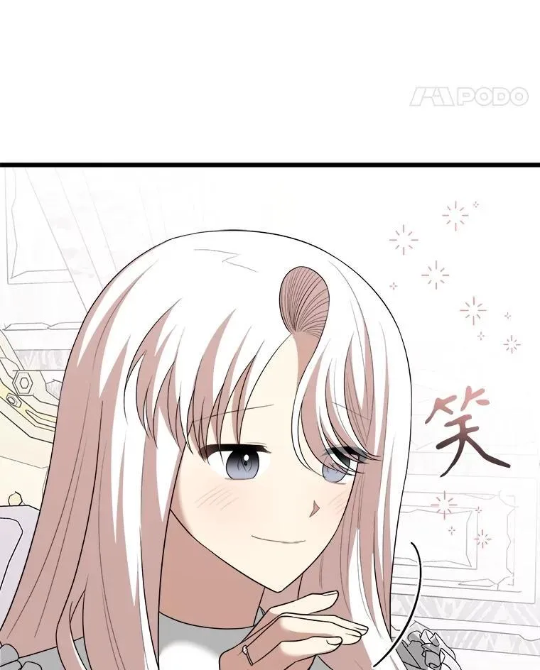 91.共度一夜 第22页