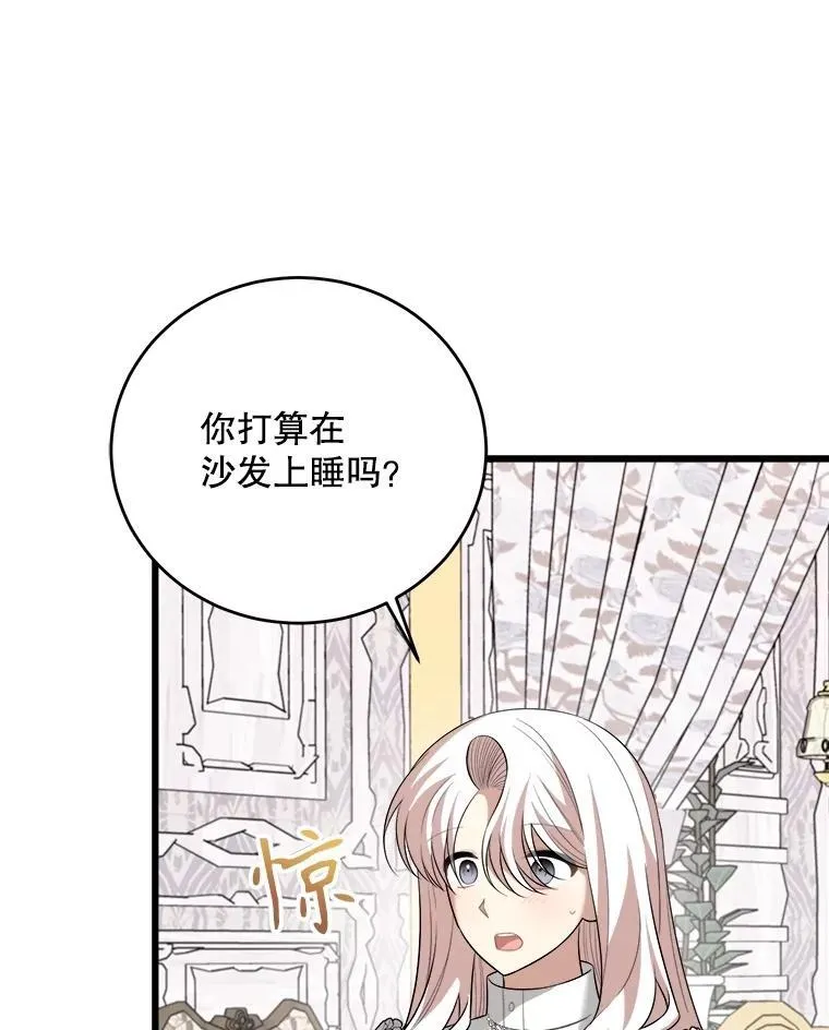 91.共度一夜 第26页