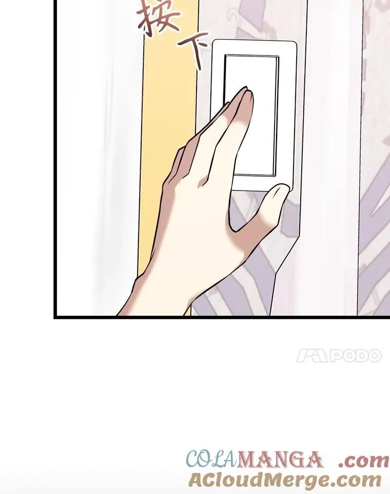 91.共度一夜 第45页