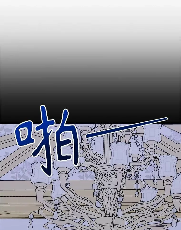 91.共度一夜 第46页