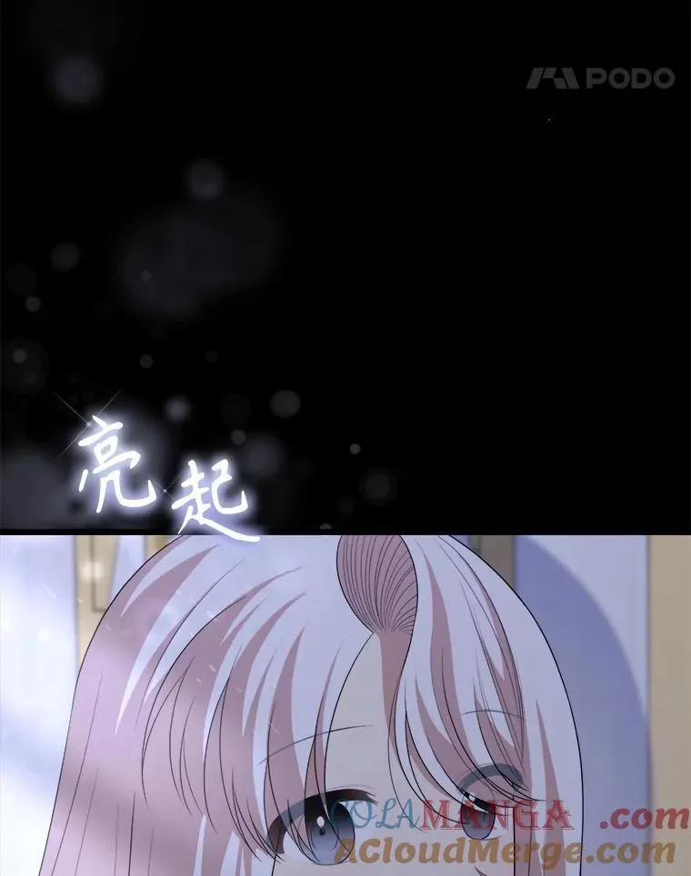 91.共度一夜 第49页