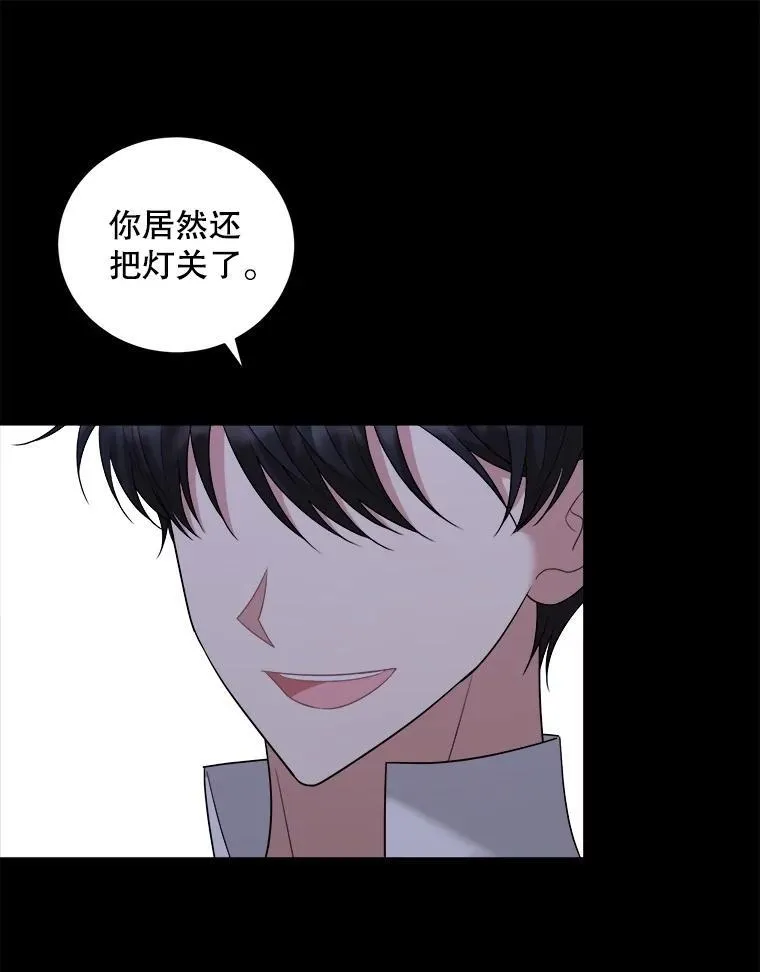 91.共度一夜 第51页