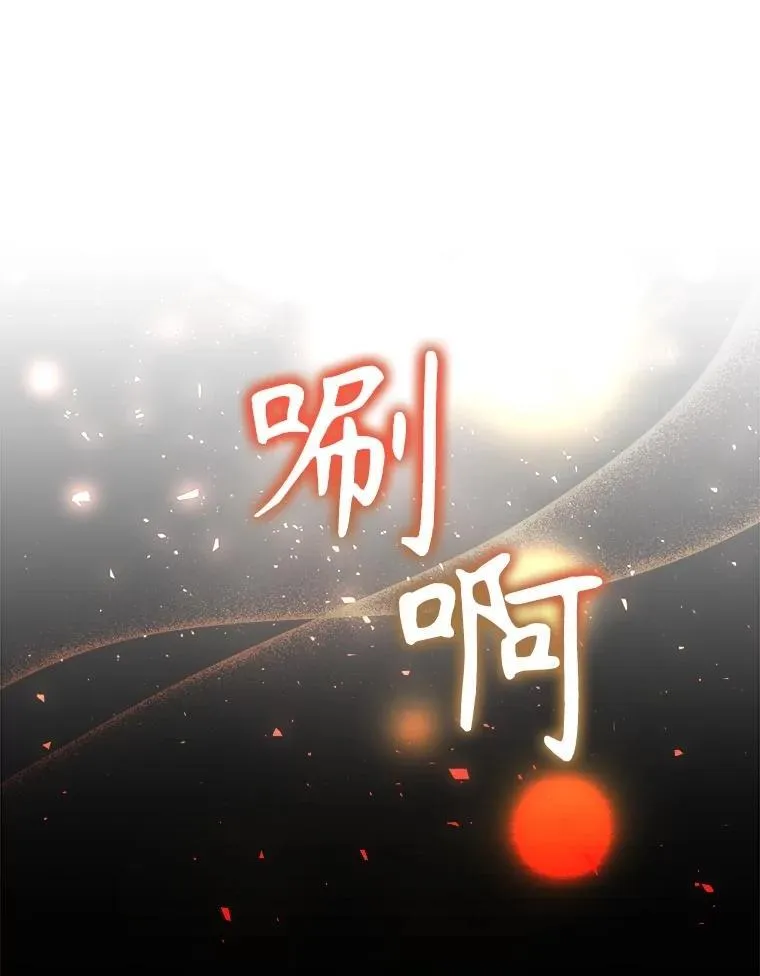 91.共度一夜 第60页