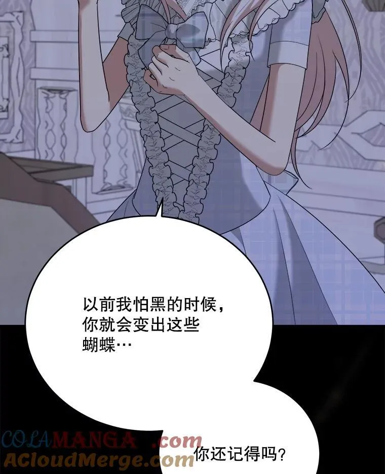 91.共度一夜 第65页