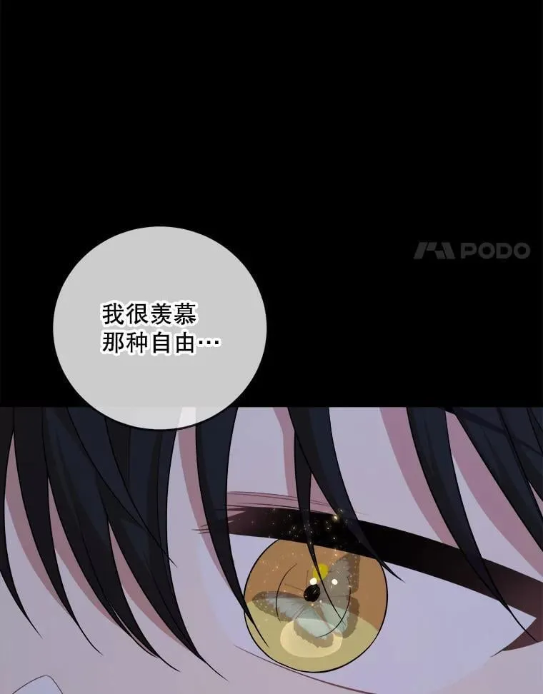 91.共度一夜 第86页