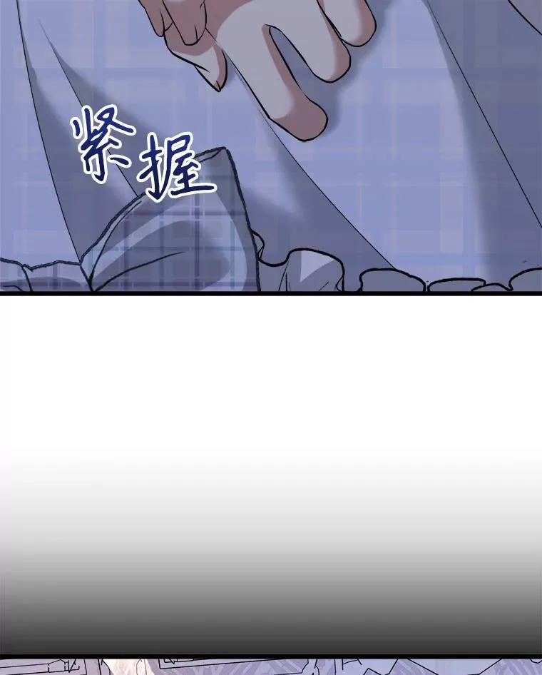 91.共度一夜 第100页
