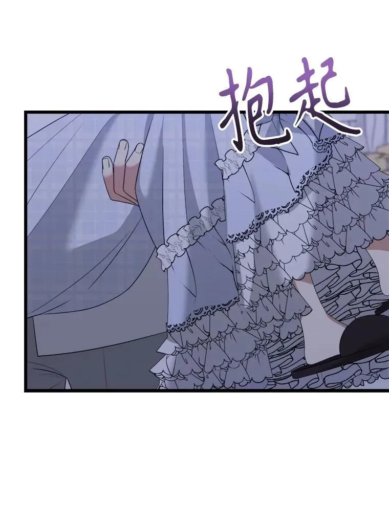 91.共度一夜 第115页