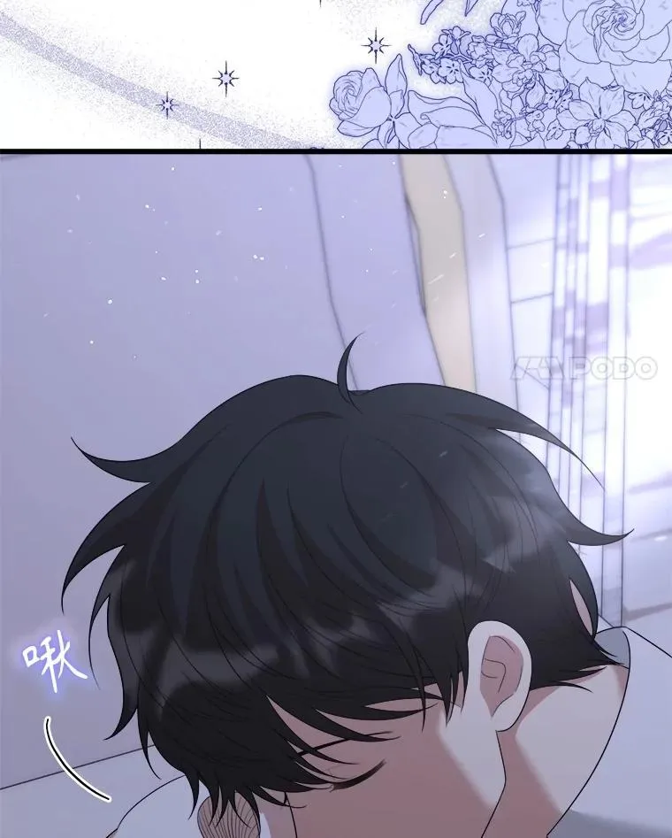 91.共度一夜 第119页