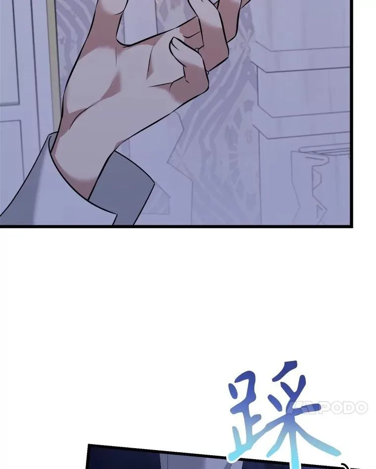 91.共度一夜 第122页