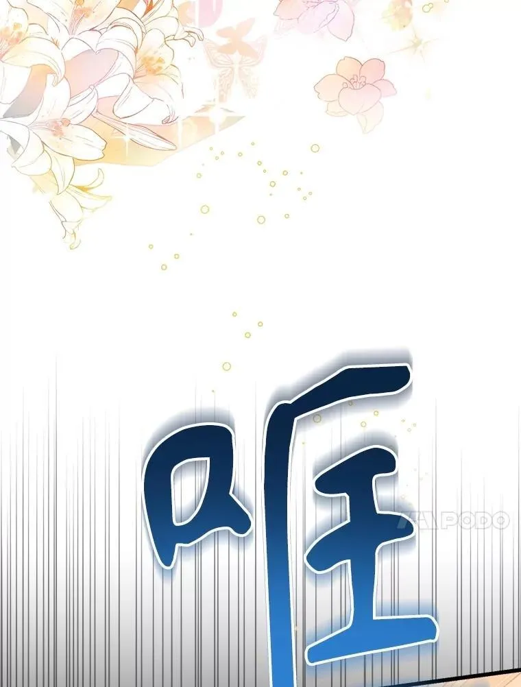92.哥哥们的信任 第91页