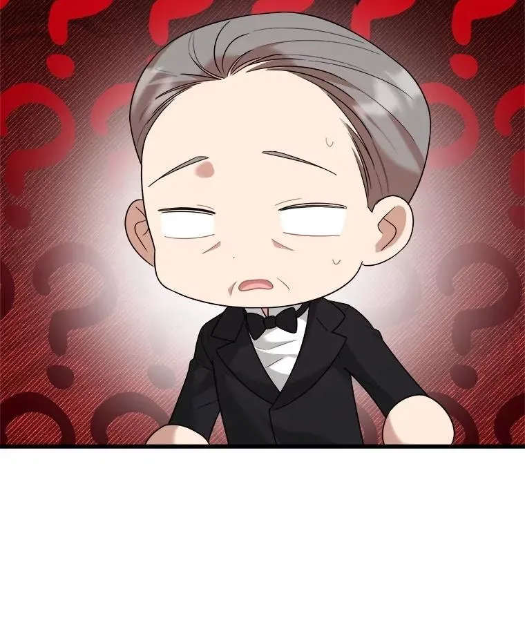92.哥哥们的信任 第106页