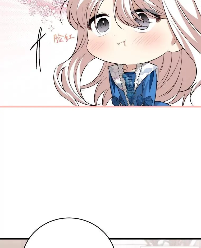 92.哥哥们的信任 第114页