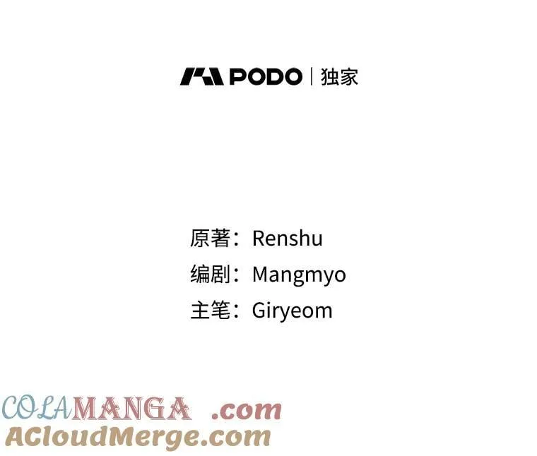 93.哥哥的反对 第45页