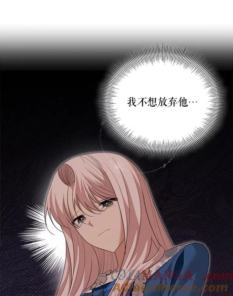 93.哥哥的反对 第129页