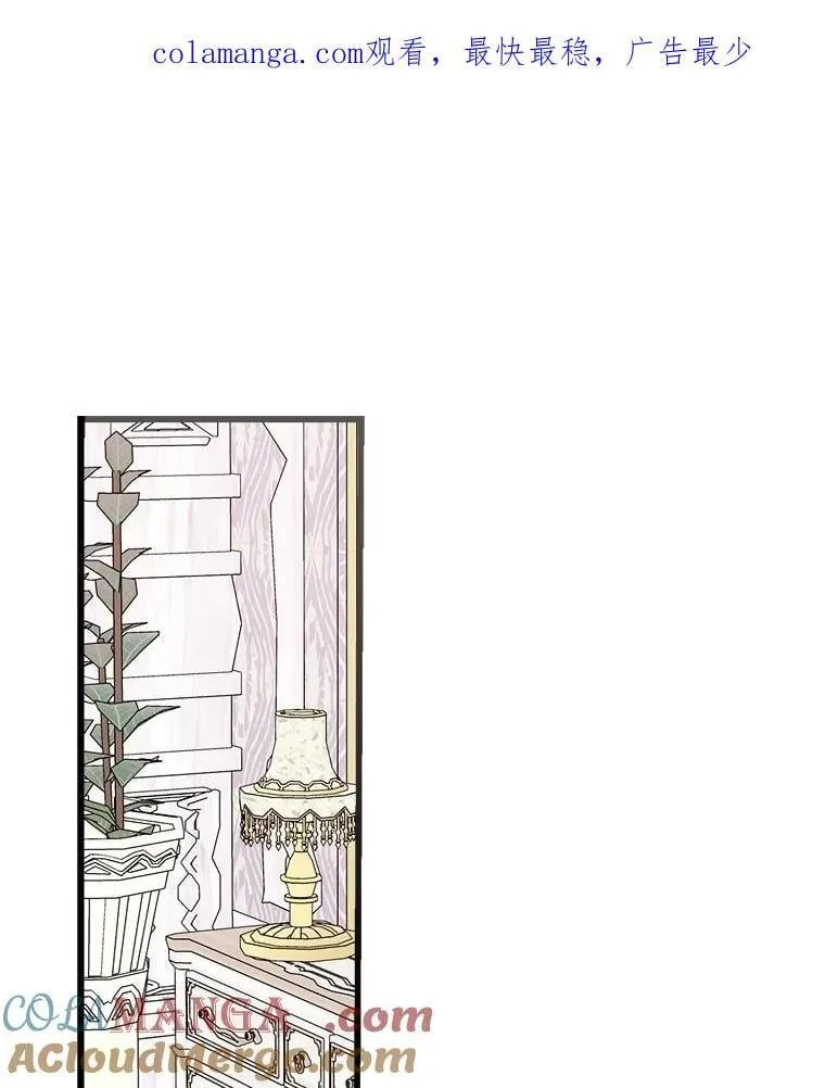 94.朋友的安慰 第1页