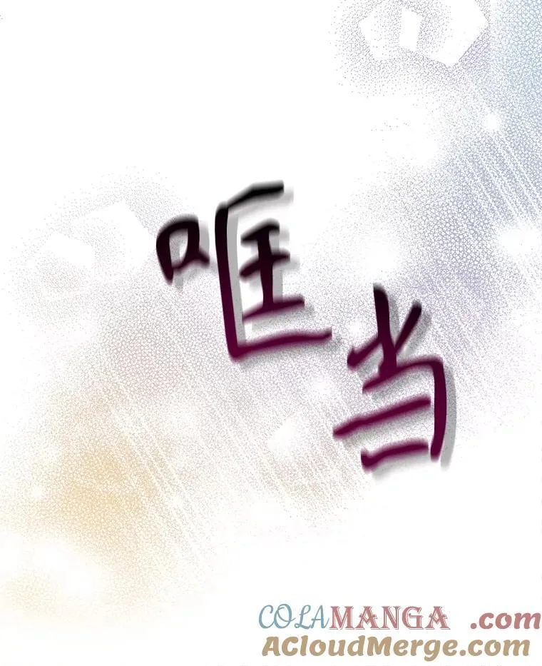 94.朋友的安慰 第9页
