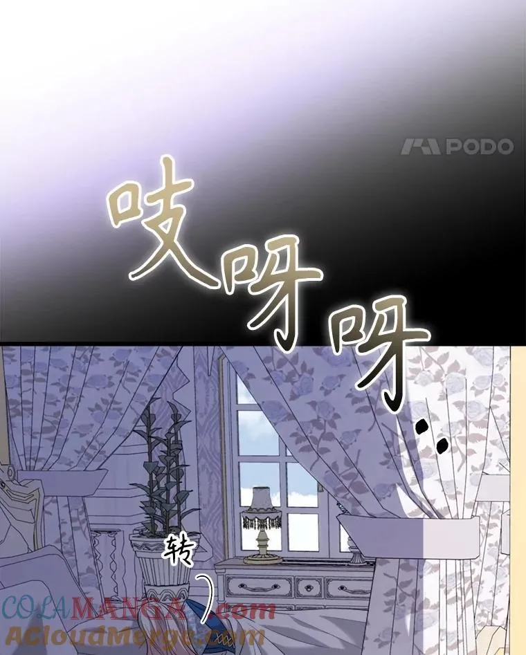 94.朋友的安慰 第21页