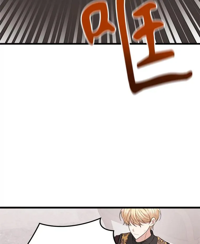 94.朋友的安慰 第30页