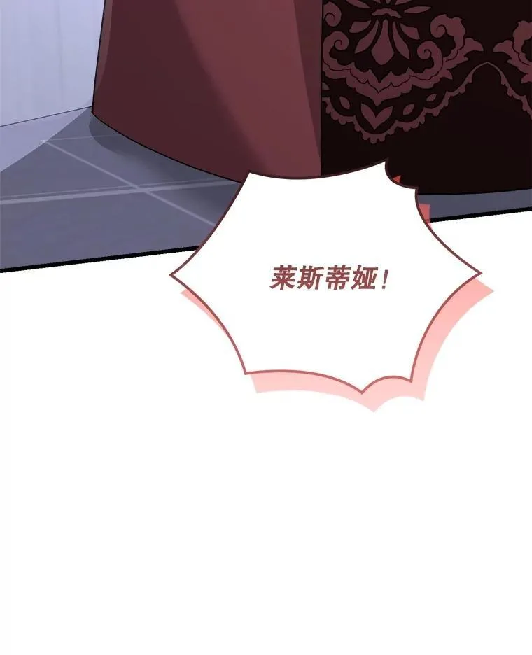 94.朋友的安慰 第47页