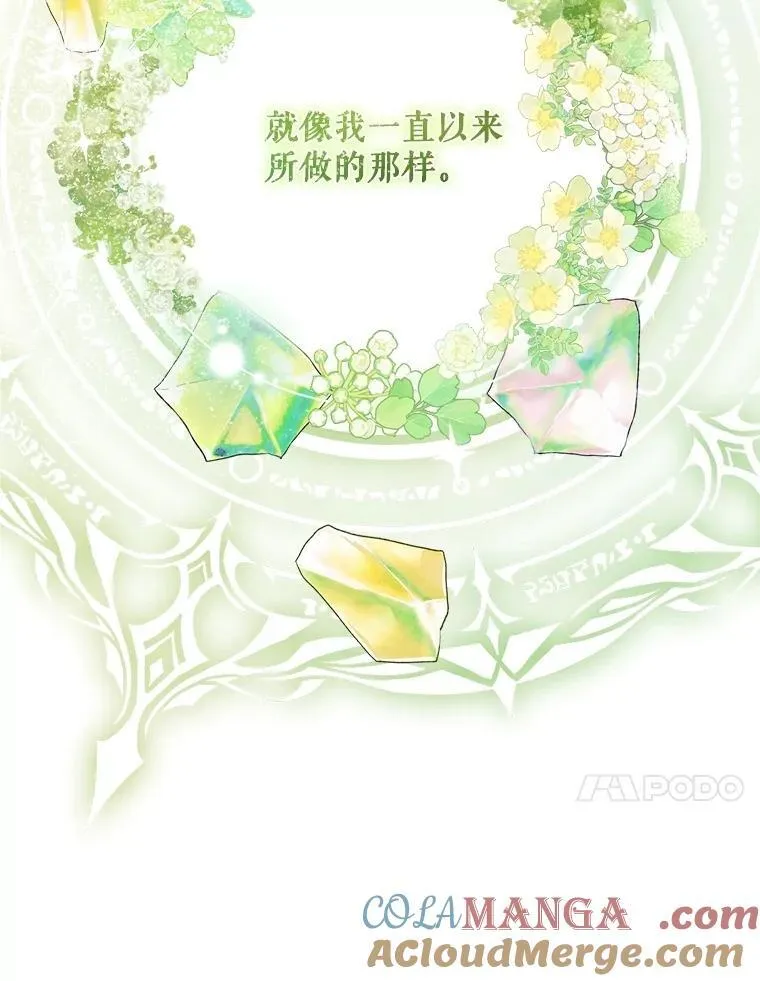 94.朋友的安慰 第109页