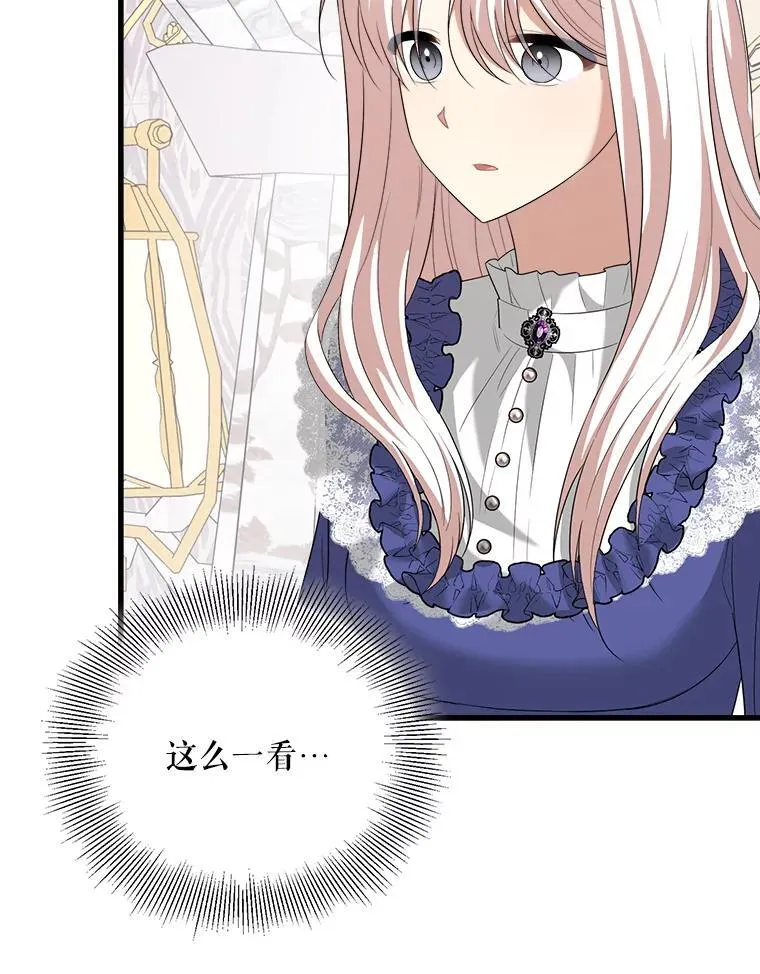 94.朋友的安慰 第127页