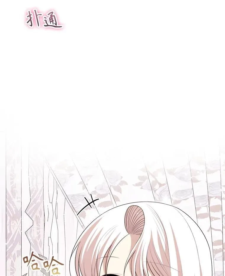 94.朋友的安慰 第130页
