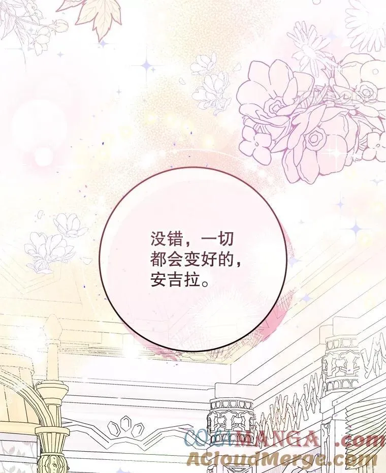 94.朋友的安慰 第133页
