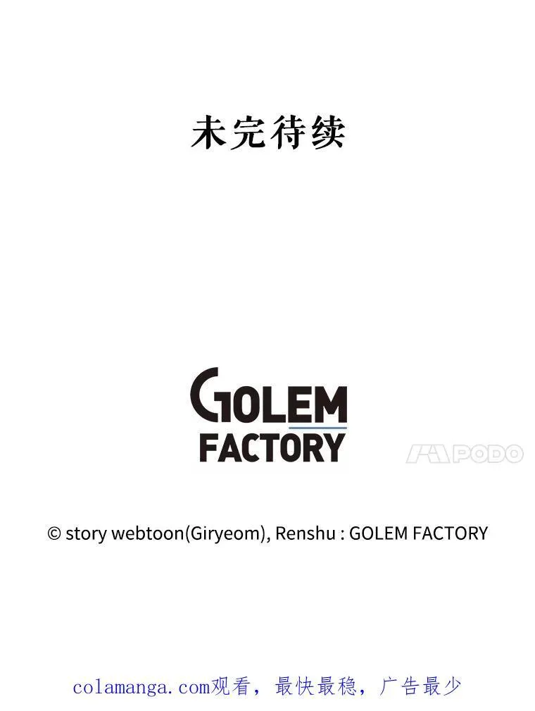 94.朋友的安慰 第136页