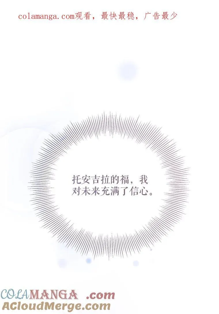 95.证明自己 第1页