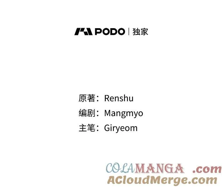 95.证明自己 第9页