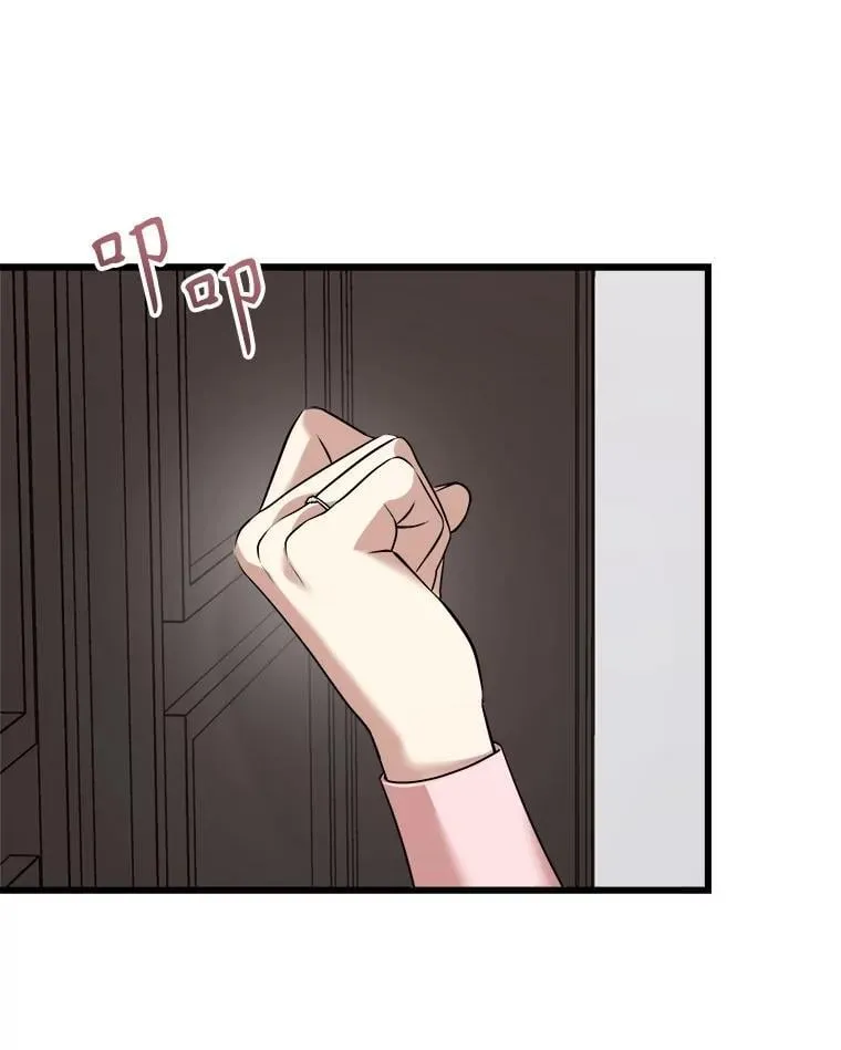 95.证明自己 第19页