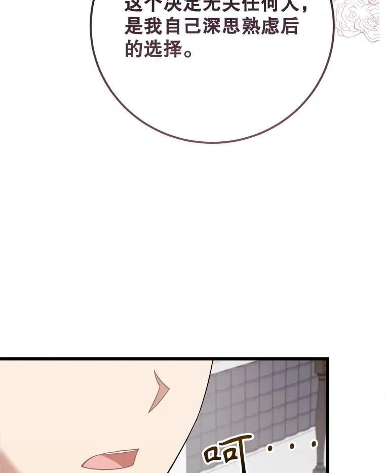 95.证明自己 第34页