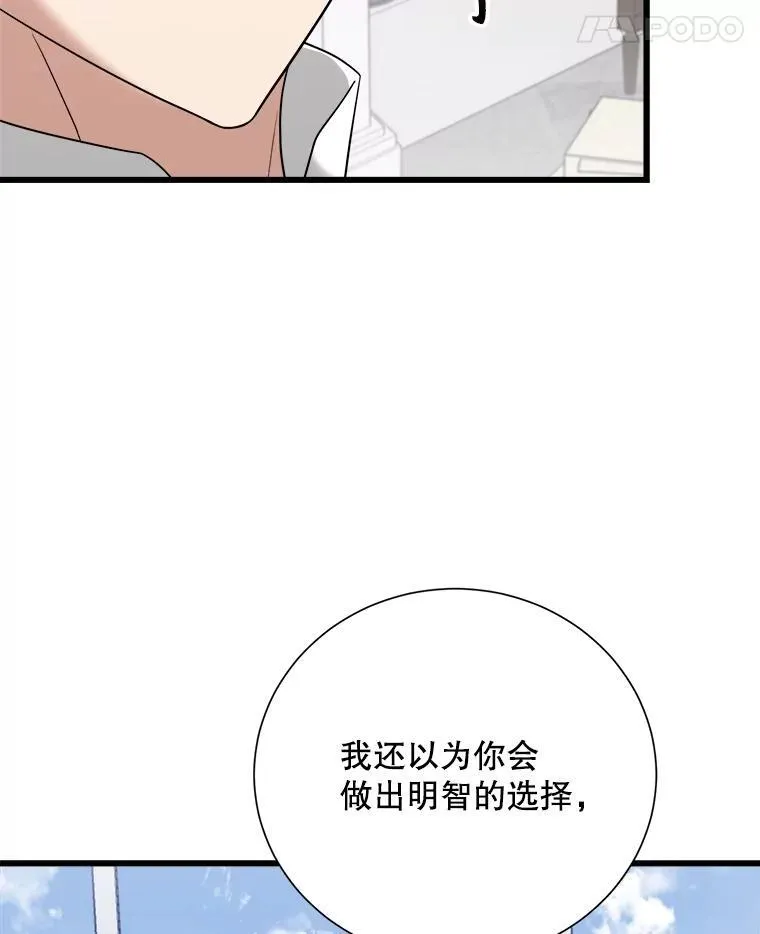 95.证明自己 第35页