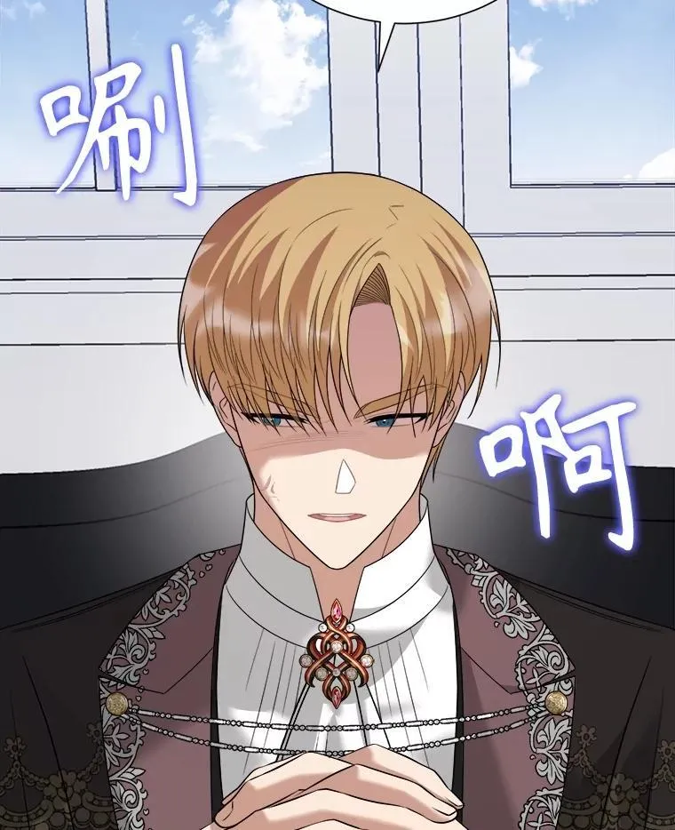 95.证明自己 第36页