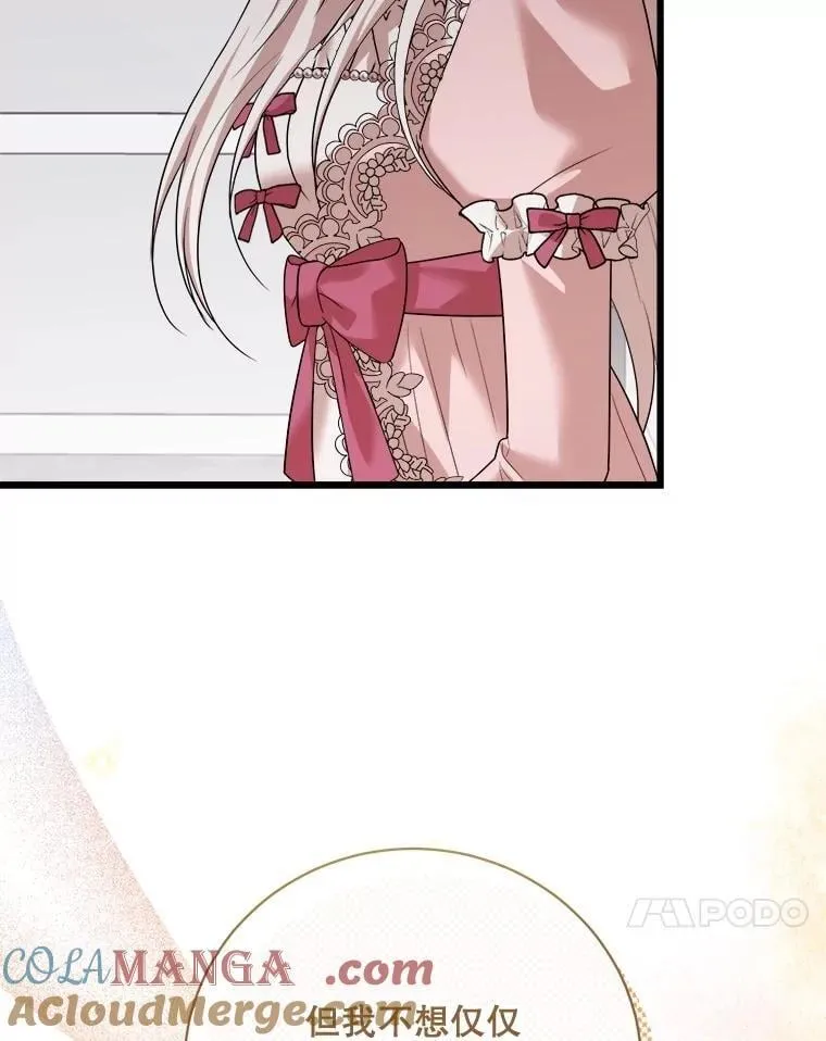 95.证明自己 第41页