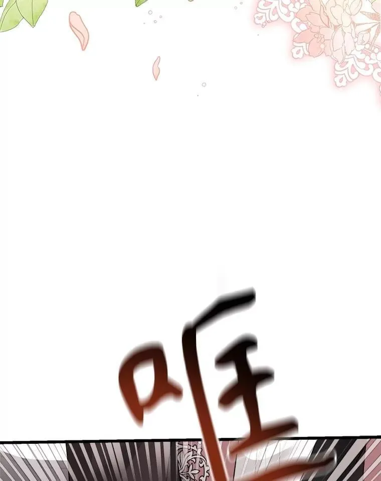 95.证明自己 第46页
