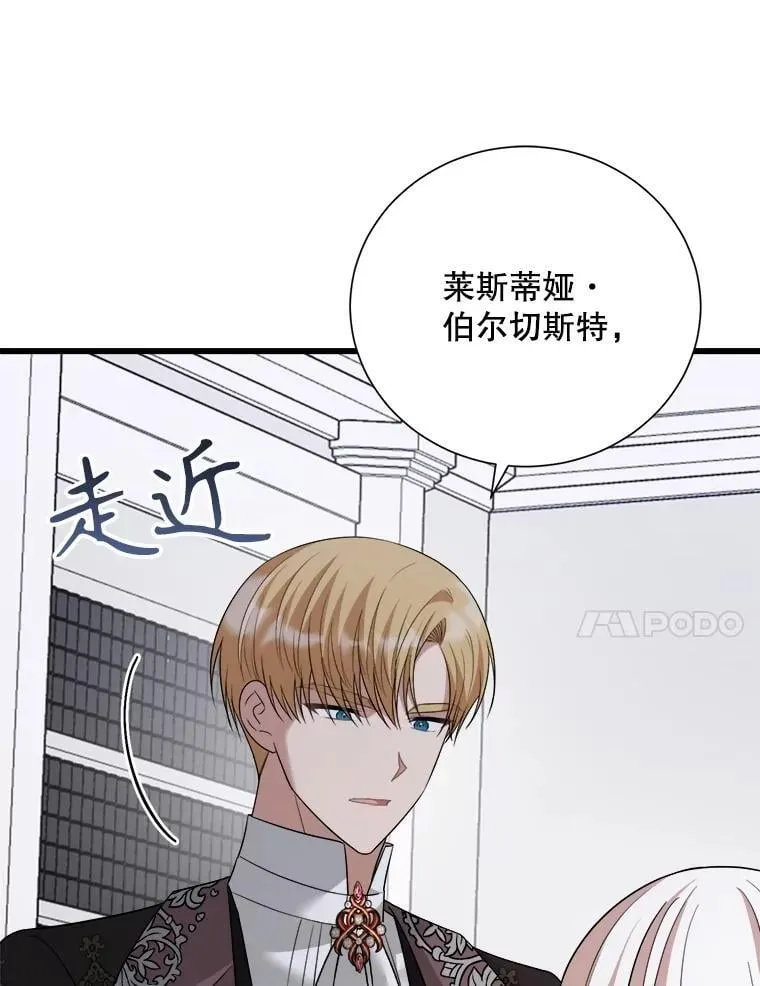 95.证明自己 第48页