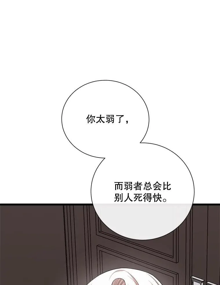 95.证明自己 第50页