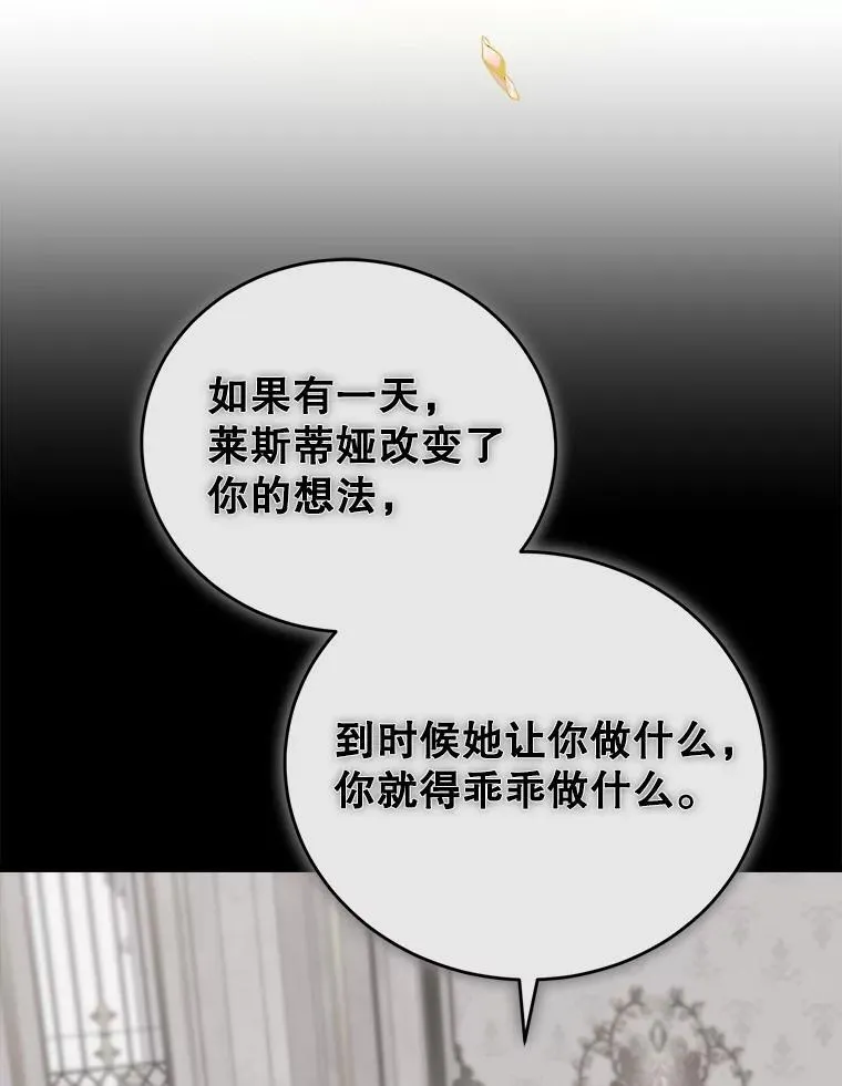 95.证明自己 第66页