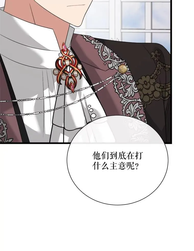 95.证明自己 第70页