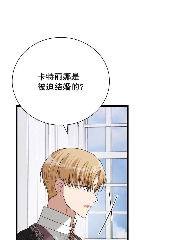 95.证明自己 第92页