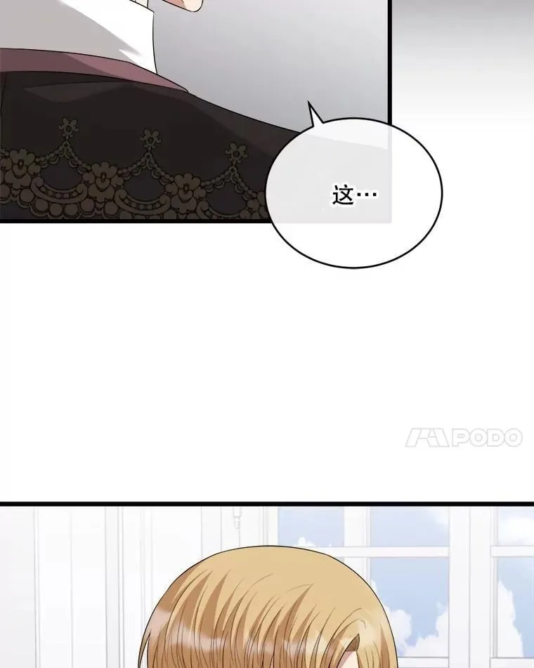 95.证明自己 第98页