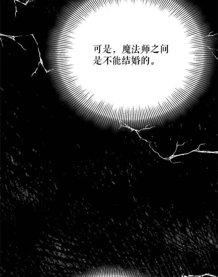 95.证明自己 第103页