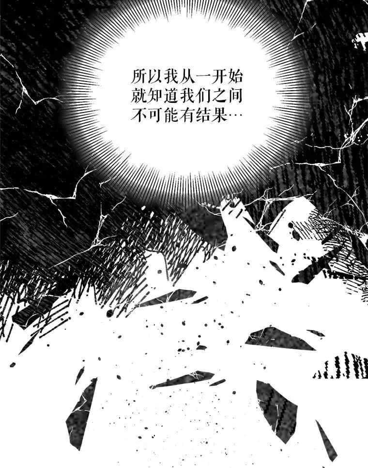 95.证明自己 第104页